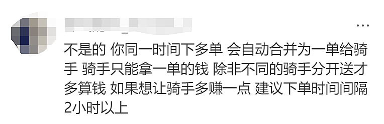 山姆盒马配送员挂55公斤货,快成“人形货拉拉”(组图) - 11