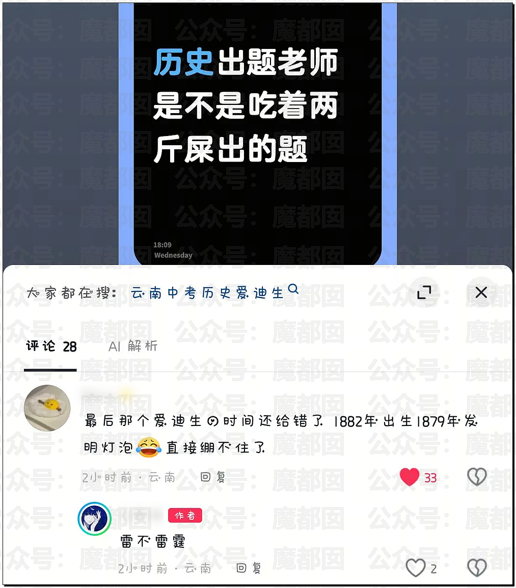 多地中考考生哭着走出考场，有人当场拉裤子里…到底怎么了？ - 67