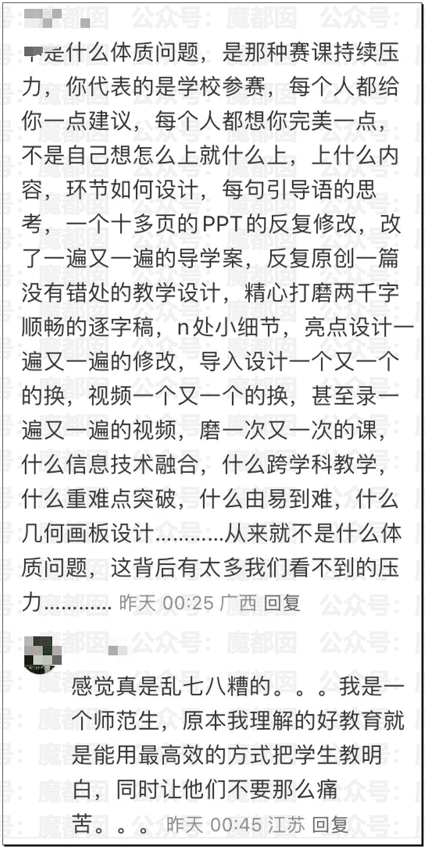 张凌赫粉丝活生生挤爆玻璃大门!多人流血受伤+摔倒在玻璃渣上(组图) - 4