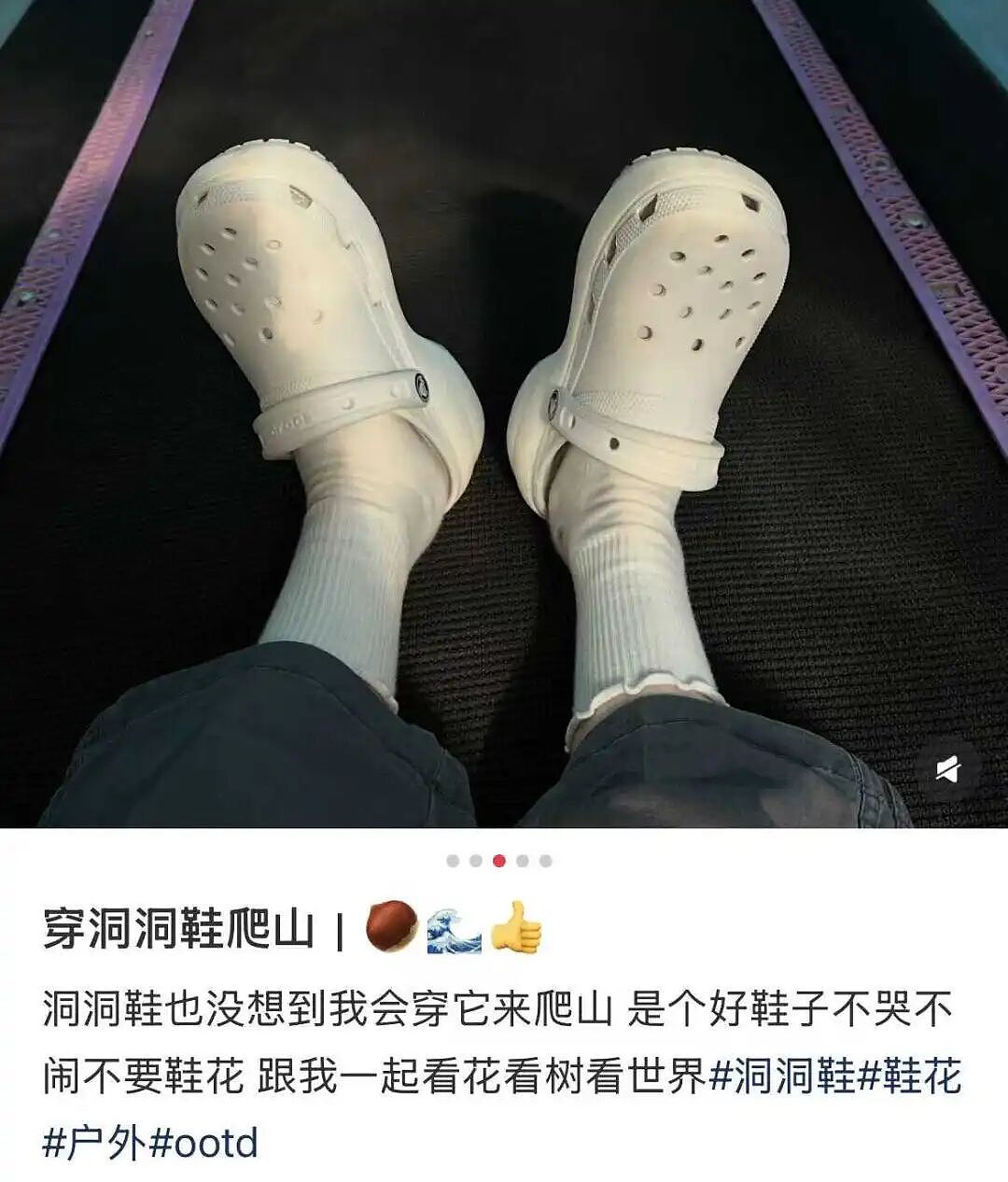 年入1000亿的“丑鞋三巨头”,截胡阿迪耐克们的生意(组图) - 17