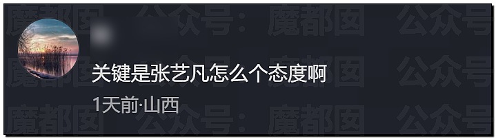 公然袭胸?陈立农拍戏时疑触碰张艺凡胸部,视频曝光引热议(组图) - 22