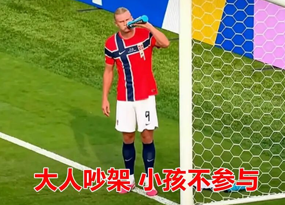 “魔人布欧”哈兰德被卡尼“盯上了” 公开当众挖角!挪威总理幽默回应 - 2