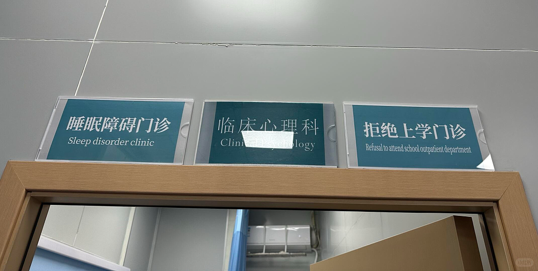 一个高考状元的崩塌：全职陪读18年，女儿进了精神科（组图） - 8