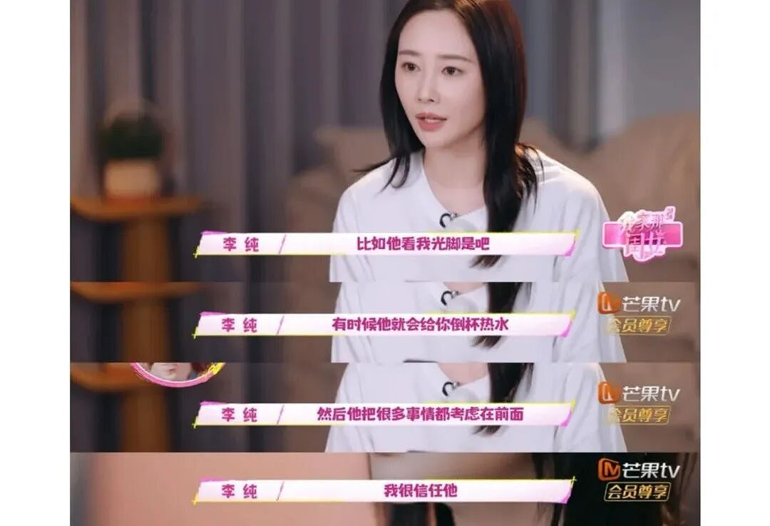 他俩一结婚，娱乐圈这几年的“假夫妻”全输了…（组图） - 18