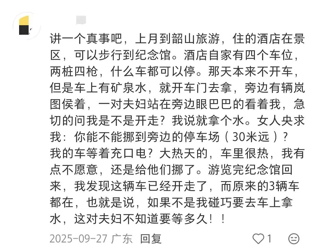 豪车降价潮:燃油车,四面楚歌(组图) - 6