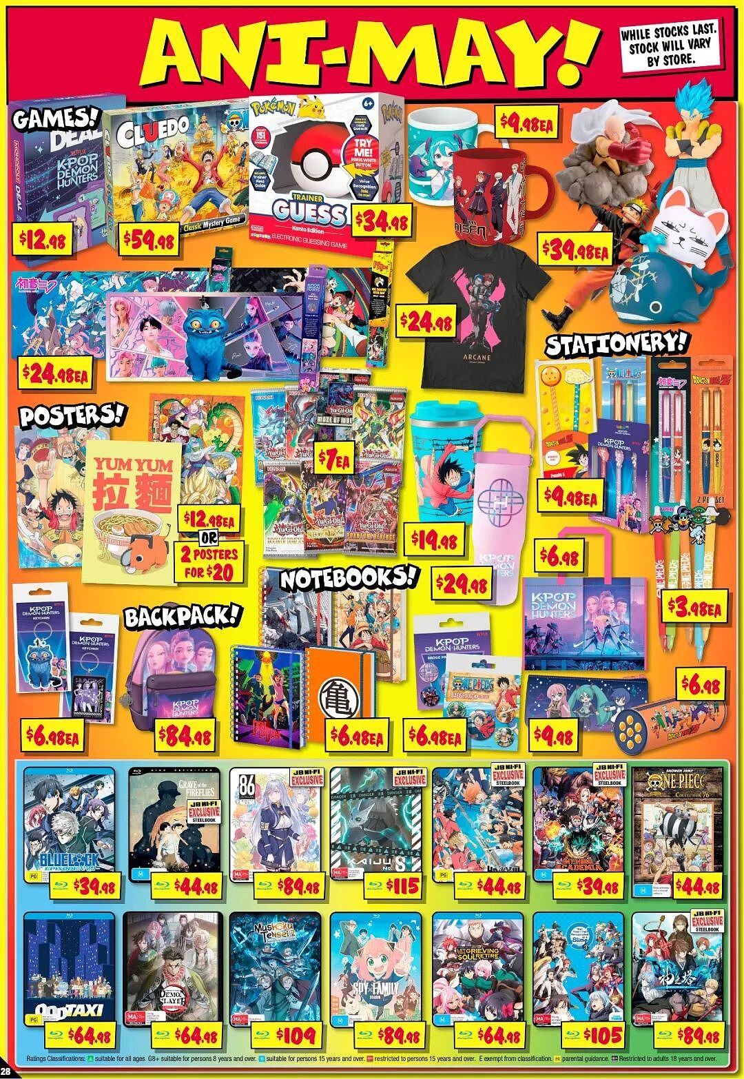 【JB Hi-Fi】财年末专区放出 - 37