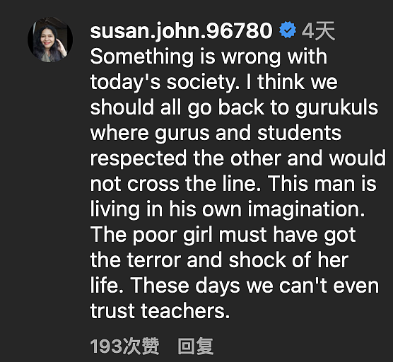 教授在课室当众向女学生表白求婚，结果被学生们追着胖揍一顿（组图） - 21