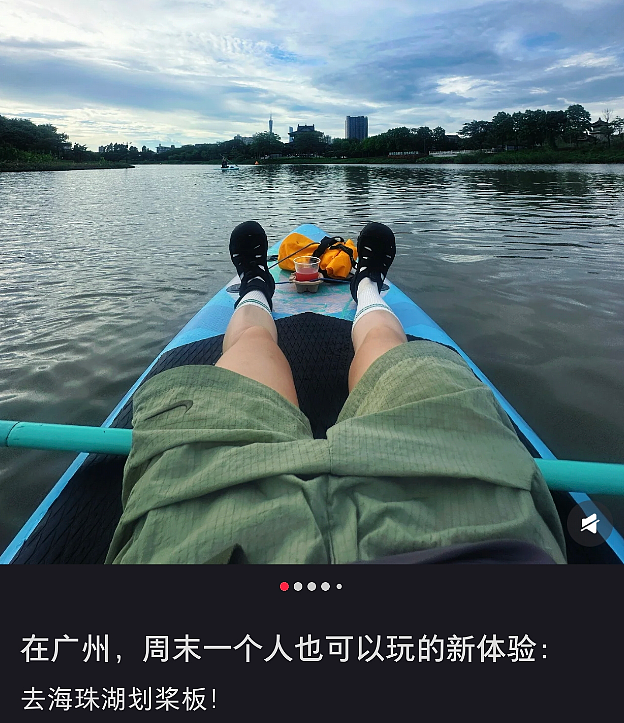 2026最火“湿身运动”,靠年轻人吸金10亿 - 15
