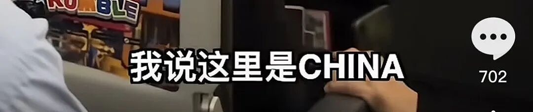 “你连中文都不会讲!”中国女子大闹机舱,咆哮致航班延误,视频曝光网友吵疯了... - 3