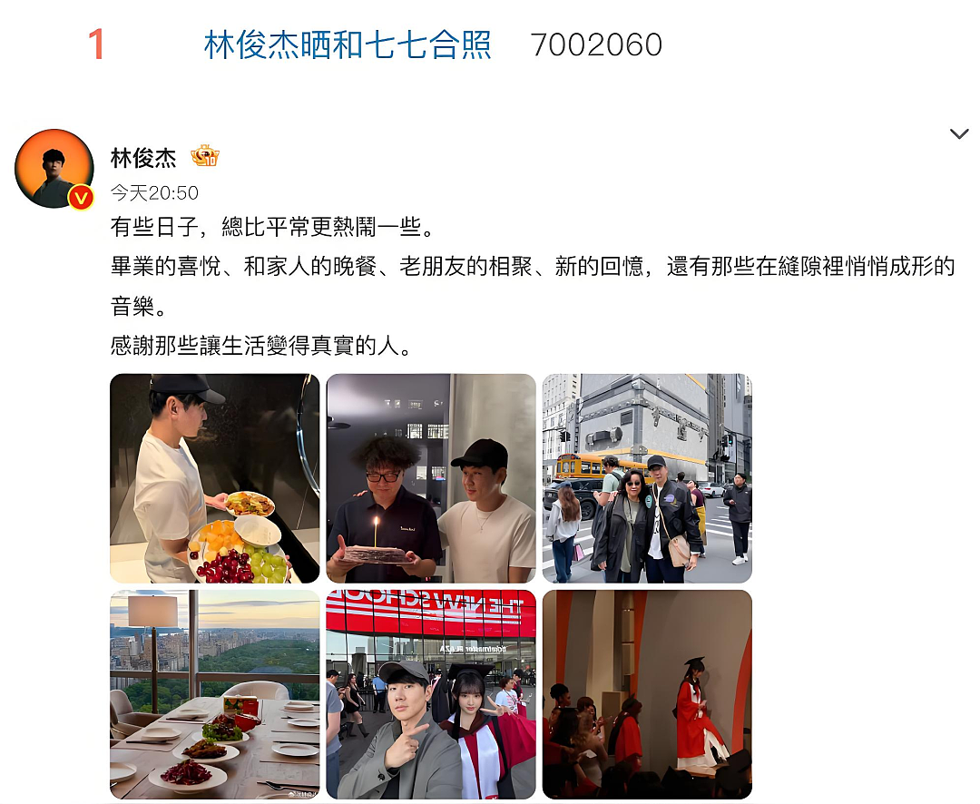 林俊杰删除哥嫂合照!网传大嫂蓄意造谣女友,竟想“吃绝户”?新加坡歌王豪门大瓜被全网深挖... - 27