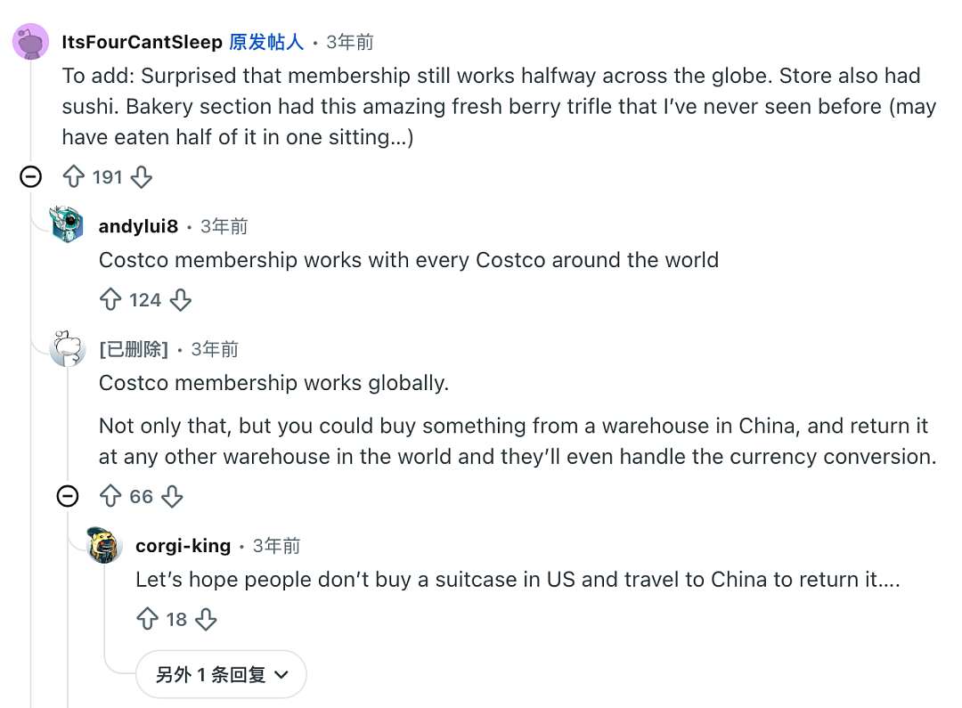 中国宜家Costco菜单馋哭外国网友!看完华人博主测评集体破防(组图) - 6