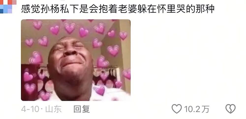娱乐圈又一对恩爱夫妻翻车：以前有多好磕，现在就有多可怕 - 3