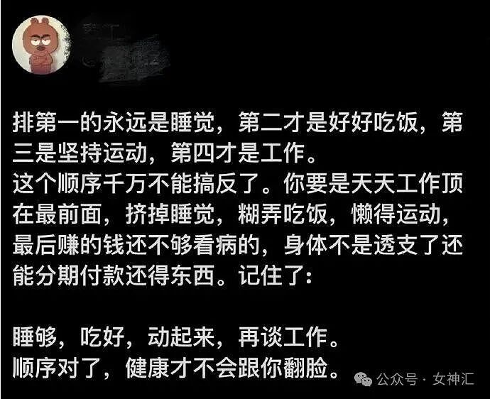 在X宝买了件性感连衣裙，把自拍发网上后..？网友笑疯：这是蟒蛇的身份证？ - 24