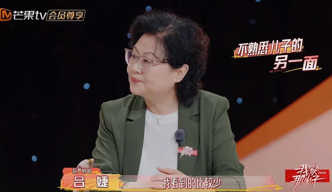 中国亲子综艺再现“窒息名场面”，多少人看着这一幕心疼起小时候的自己（组图） - 10