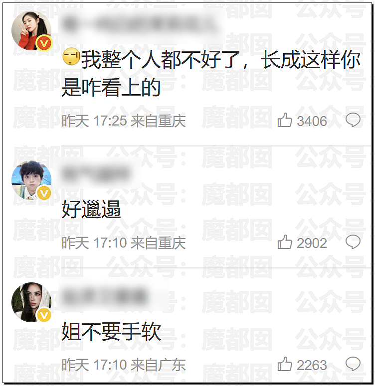 震撼！九成美爆田栩宁X照+陈露攻击霍尊引出5年前那段秘辛（组图） - 5