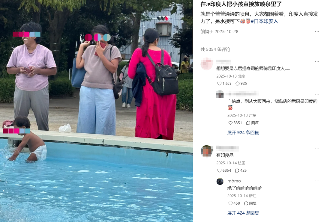 挤爆美加澳后，印度人开始排队学日语 - 24