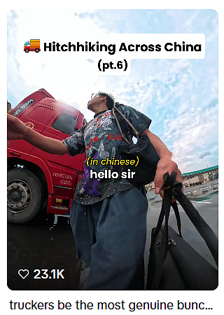 新加坡网友真实分享:去中国旅游一趟,当地人的善意热情让人太惊喜!(组图) - 2