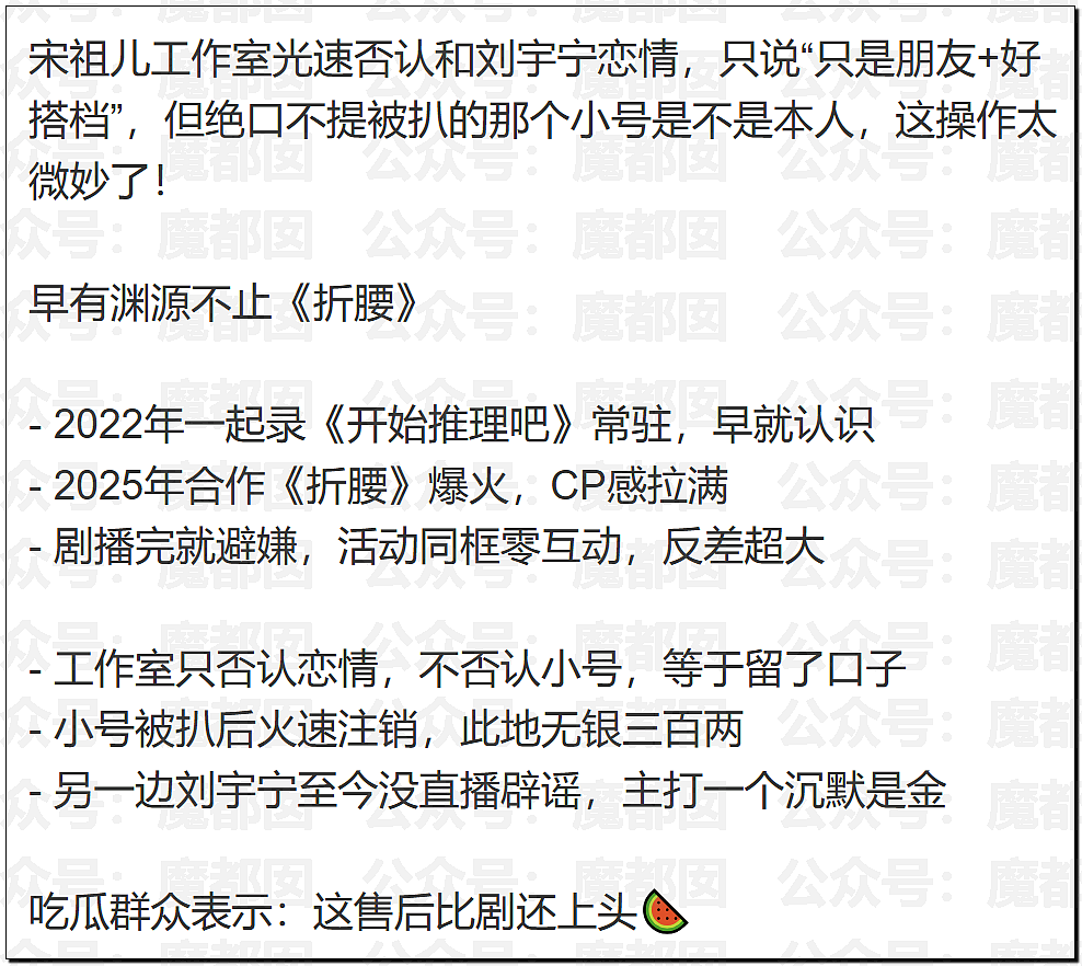 炸裂！表妹哺乳期出G已婚表哥，8年妻子竟默许，完整版监控曝光！（组图） - 34