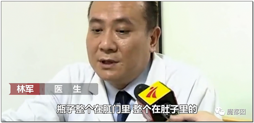 14岁男孩网购假YJ塞GM后整体滑入拿不出来!青少年X教育热议 - 60