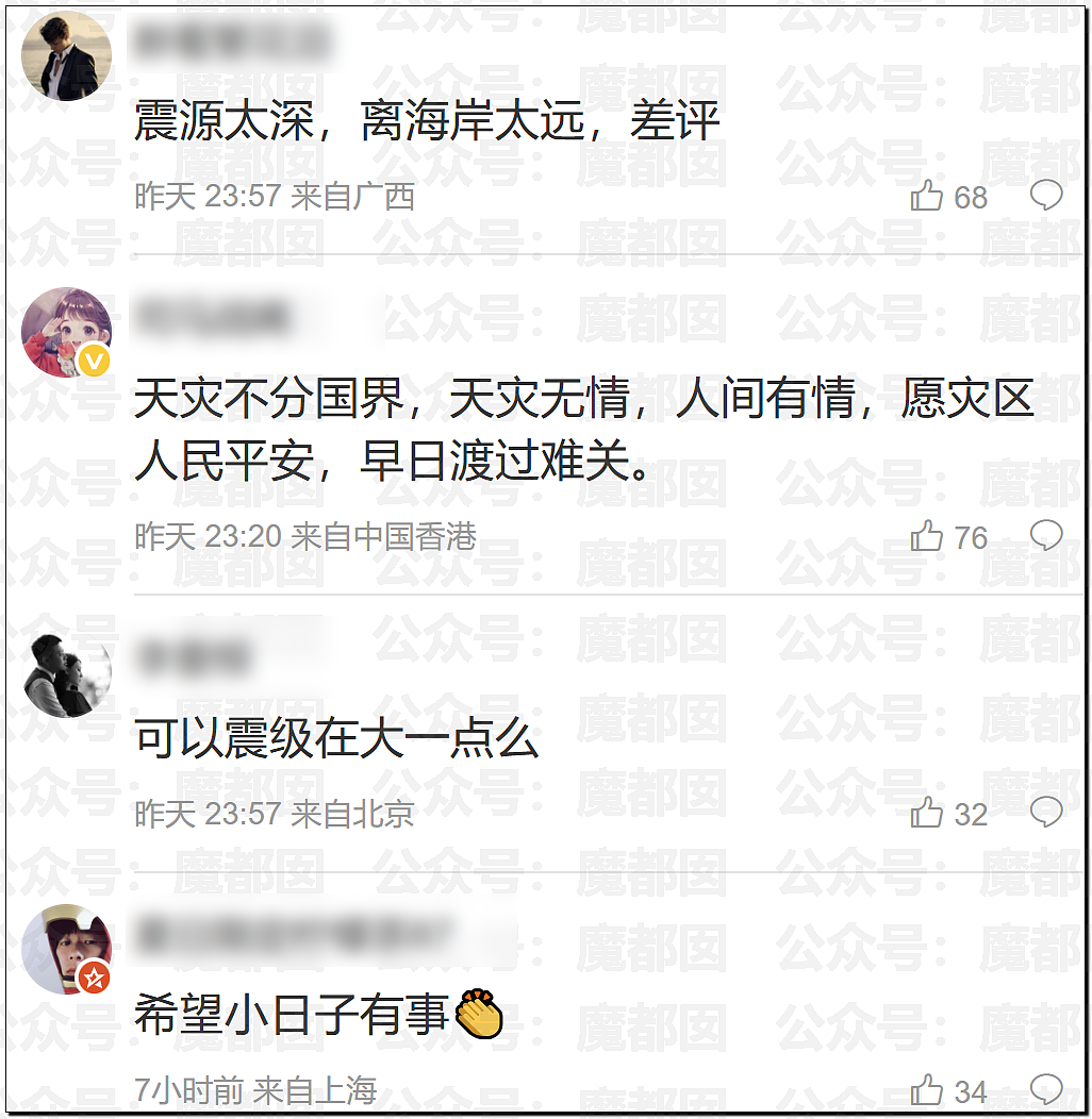 罕见!爱奇艺把演员做成ai,导致大量顶流和一线巨星抵制(组图) - 5