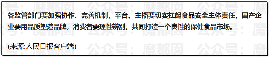 国家终于出手！整治畸形审美颜值至上！粉底液将军们彻底凉（组图） - 9