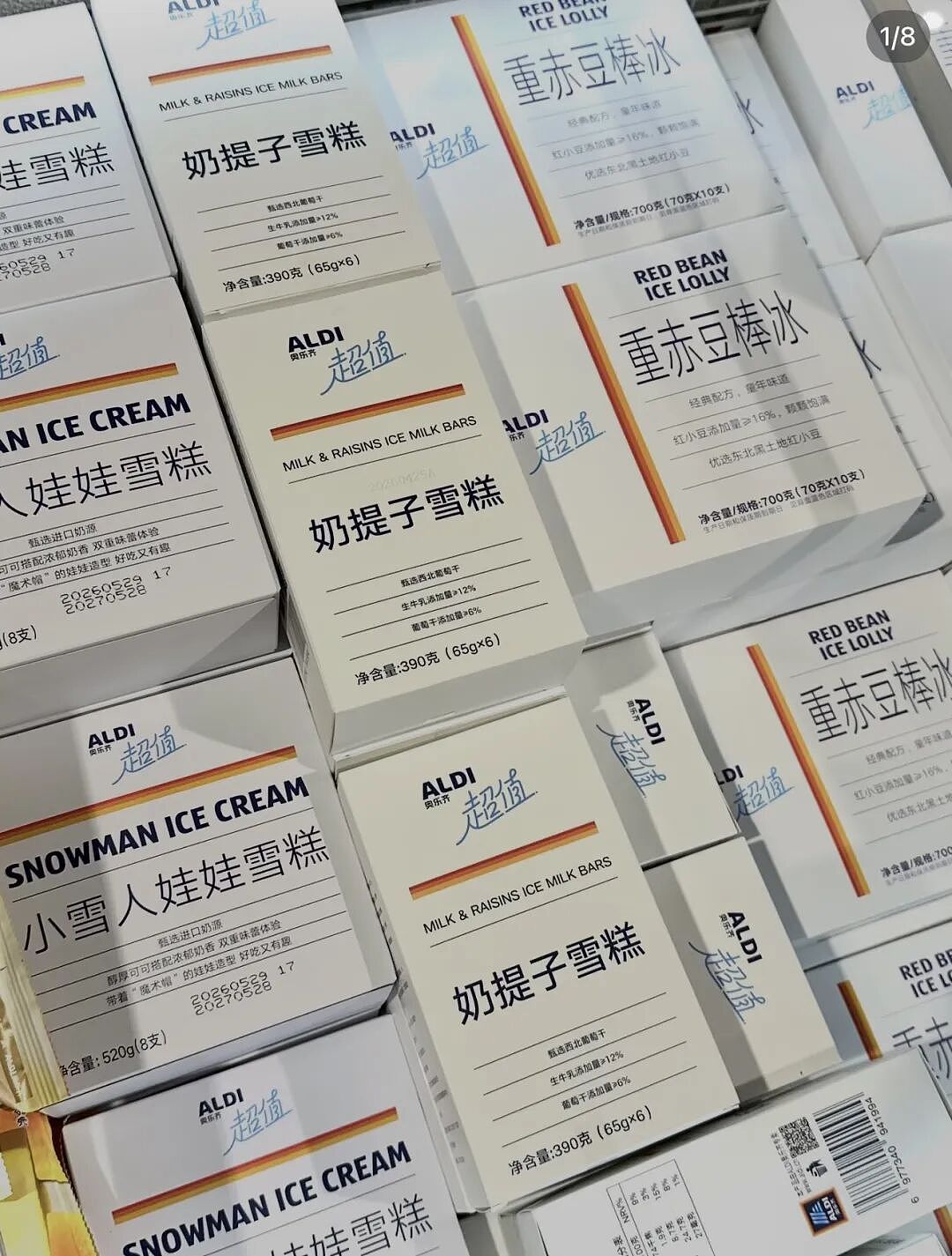 “吃缩力”包装!奥乐齐的雪糕,给人一种可以刷医保的感觉 - 2