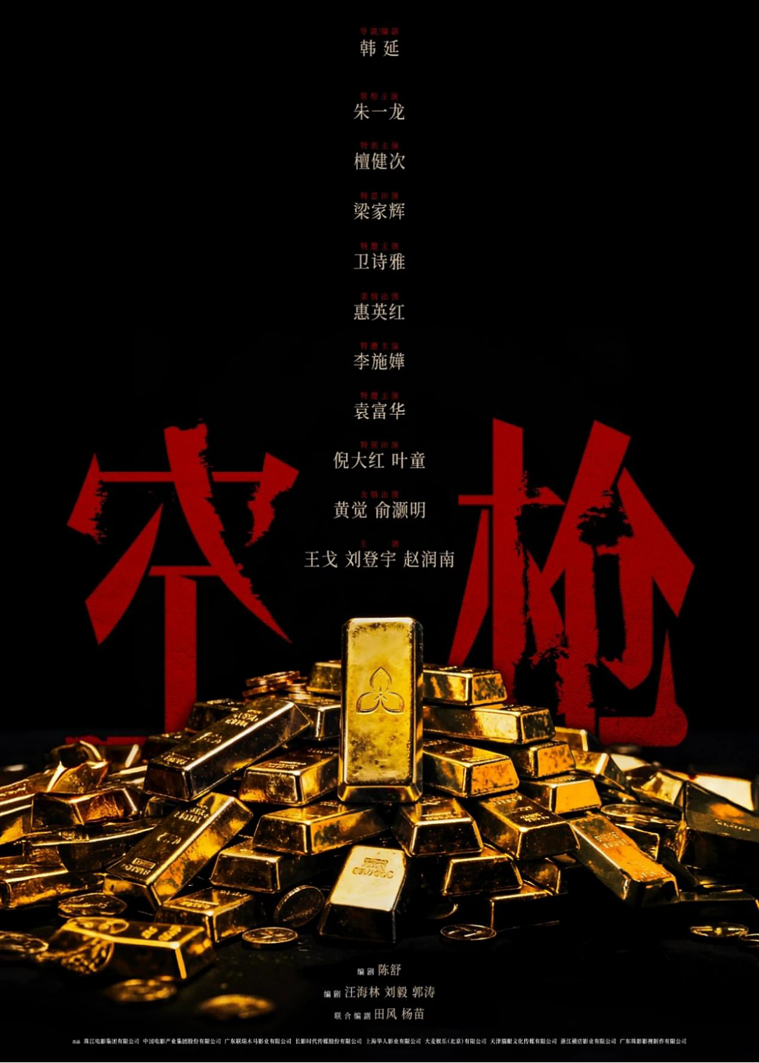 内娱全员“实名制”，反而圈粉了？ - 6