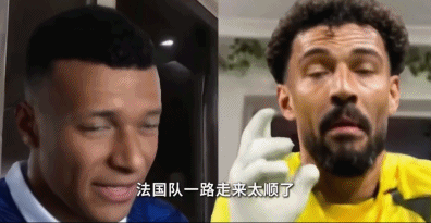 全网吵了好几周的“世界杯黑哨”,马宁一场直播透了底 - 13