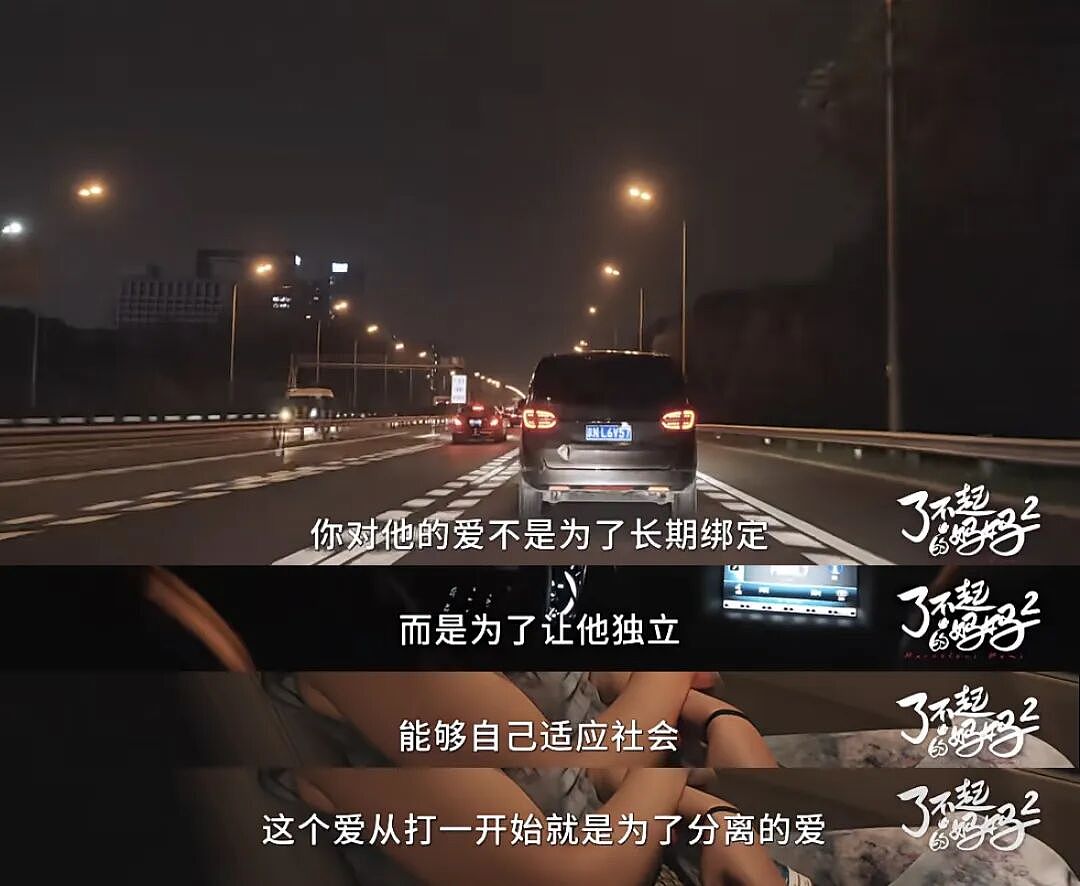 “我，海淀顶配家庭出生，3岁寄宿、14岁出国留学，如今全家都在心里生病……”（组图） - 15