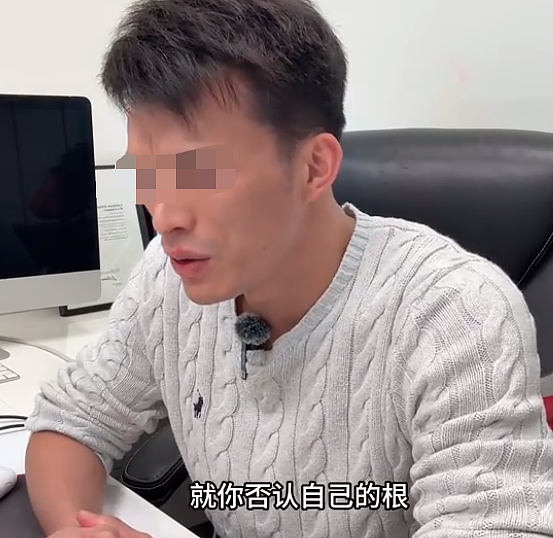 全澳炸锅！华人大姨一句“我不是中国人”引热议，拿到澳洲身份就否认自己的根？评论区吵翻（组图） - 7
