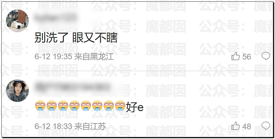 公然袭胸?陈立农拍戏时疑触碰张艺凡胸部,视频曝光引热议(组图) - 17