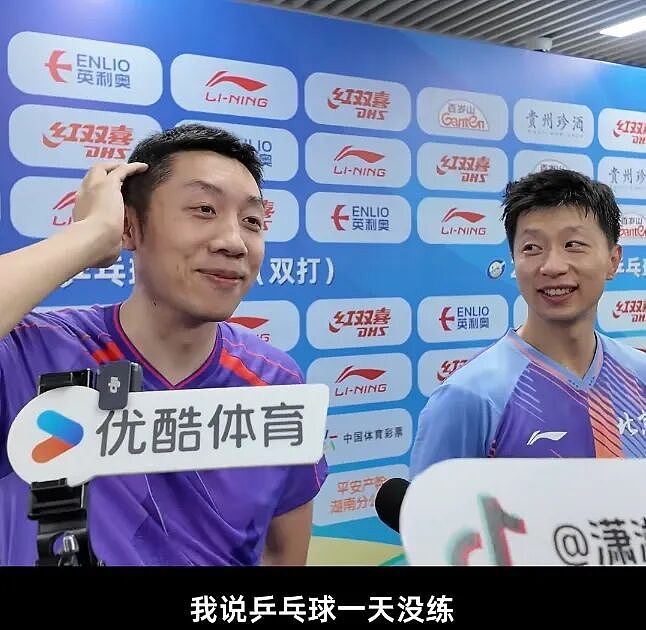 他俩一合体，内娱所有CP全白干...... - 6