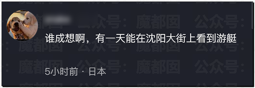 突发反转!甜美天才少女蒋方舟被撤销学位!B子立牌坊终于崩塌! - 60