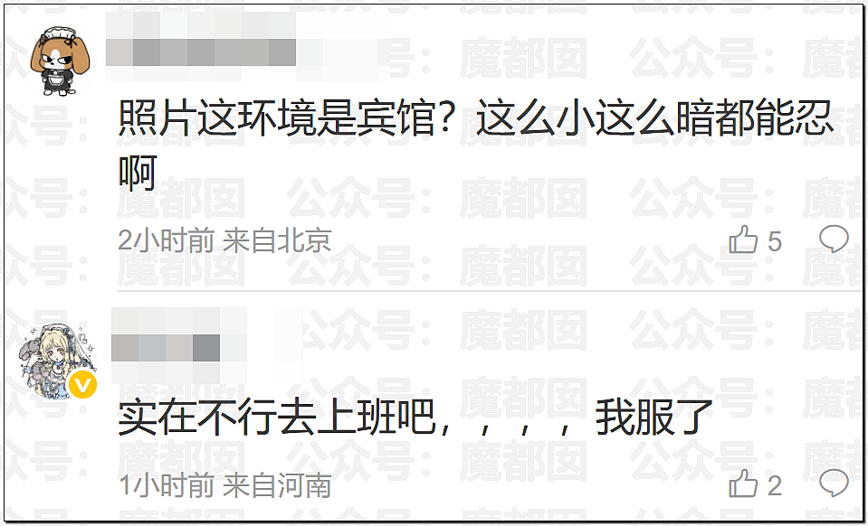 爆热一!王鹤棣和沈月?男方被反噬口碑崩塌?全网猛扒黑料?(组图) - 10