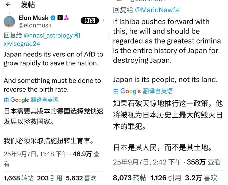 挤爆美加澳后，印度人开始排队学日语 - 21