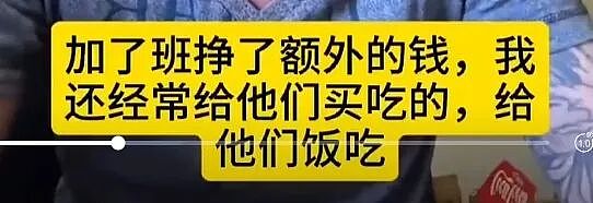 华人控诉“印度式上位”,一个视频引爆舆论!“爬到你头上立刻翻脸”(组图) - 9