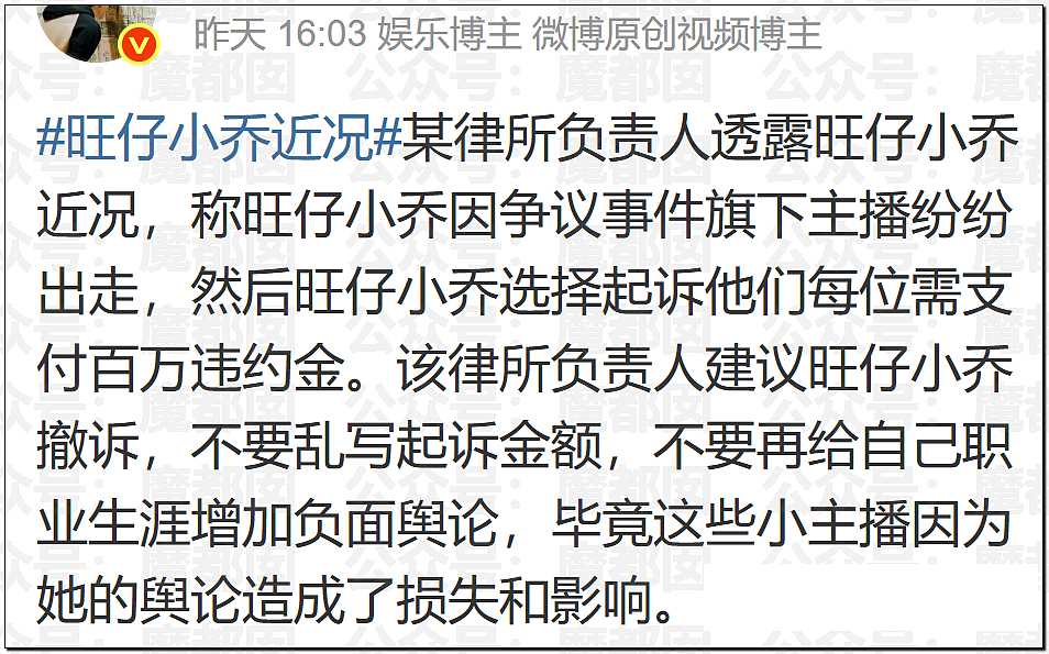 鞠婧祎被丝芭举报巨额偷漏税!涉案金额巨大令人咋舌(组图) - 2