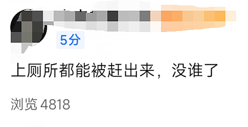 为了找个能拉屎的地方,千万网友组成厕所调查兵团 - 21
