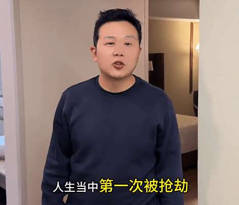 刚出机场就遭持枪洗劫!中国球迷到墨西哥看世界杯,护照现金手表被抢光!最新进展...(组图) - 3