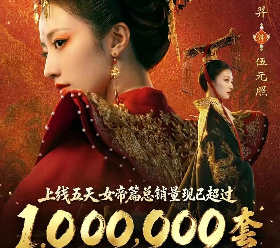 吸金1.6亿的宅男“电子榨菜”，让短剧无地自容（组图） - 4