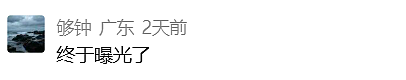 多款AI App被曝涉黄，内容触目惊心！网友: 看得脊背发凉（组图） - 10