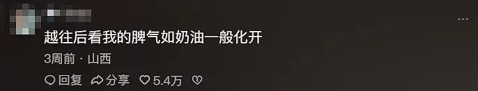 割两套房两辆车，还陪前妻相亲，这个前夫哥让全网沸腾（组图） - 2