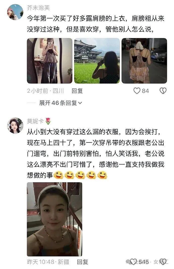 男朋友跑去纹身，结果我把他照片发网上..?网友笑疯：成了LV真皮人? - 15