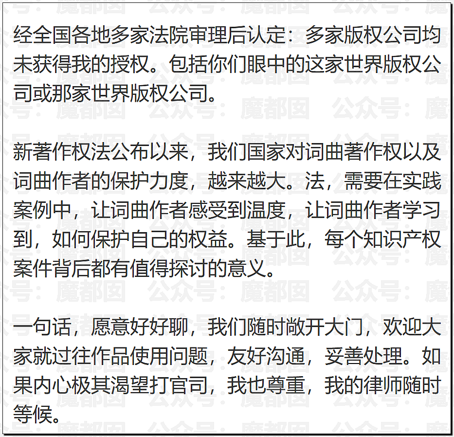 热搜爆一！李荣浩发文怒斥顶流女歌手单依纯侵权，脸面退路都不留（组图） - 5