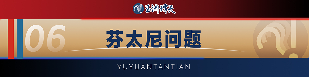 特朗普启程访华，中国驻美大使接受美媒专访全文公布！回答九个问题（组图） - 7