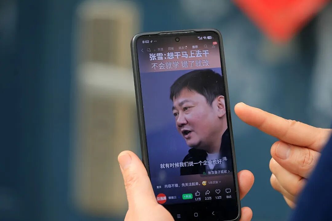 张雪发视频：大量招人才，最低涨薪20%，上不封顶（组图） - 1