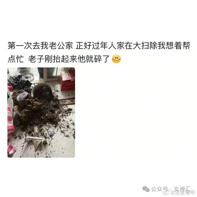 在X宝买了件性感连衣裙，把自拍发网上后..？网友笑疯：这是蟒蛇的身份证？ - 30
