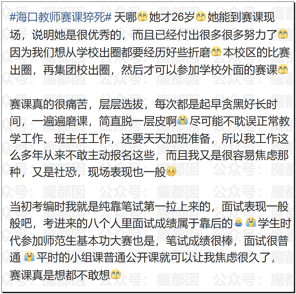 张凌赫粉丝活生生挤爆玻璃大门!多人流血受伤+摔倒在玻璃渣上(组图) - 18