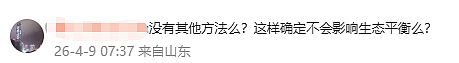 冲上热搜!西湖连续一周撒7吨漂白粉,杭州官方回应 - 2