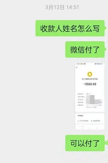 中国男子花5500来新加坡打工,中介造假人力部批文后“消失”最终…(组图) - 10